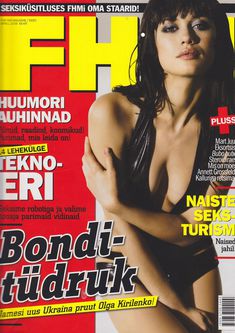 Соблазнительная Ольга Куриленко в журнале FHM фото #1