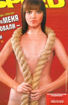 Обнаженная Агния Кузнецова в журнале Speed Инфо фото #1