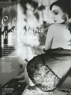 Обнаженная Алена Водонаева в журнале Playboy