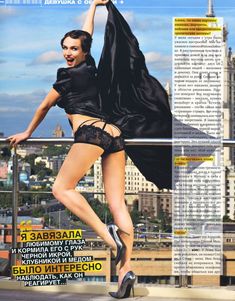 Эро Алена Водонаева в журнале SIM фото #2