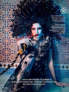 Секси Анна Чиповская в журнале GQ