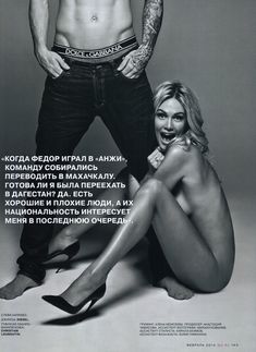 Горячая Виктория Лопырева в журнале GQ фото #4