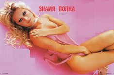 Дана Борисова разделась в журнале «Пингвин» фото #8