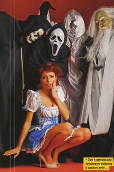 Секси Ирена Понарошку в журнале «Максим» фото #2