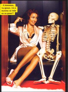 Секси Ирена Понарошку в журнале «Максим» фото #6