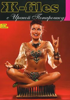 Секси Ирена Понарошку в журнале «Максим» фото #34