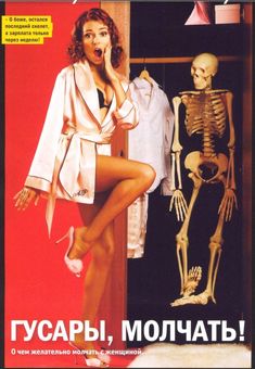 Секси Ирена Понарошку в журнале «Максим» фото #39