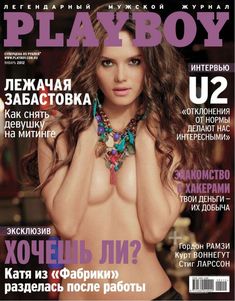 Обнаженная Катя Ли в журнале Playboy фото #2