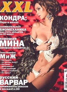 Лера Кондра засветила соски в журнале XXL фото #1