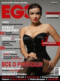 Мейхер в нижнем белье  для журнала EGO фото #1