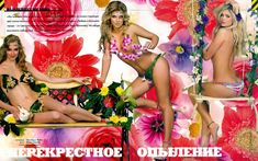 Эро Светлана Ходченкова в журнале Maxim фото #1