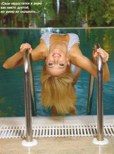 Татьяна Навка в купальнике для журнала «Семь дней» фото #3