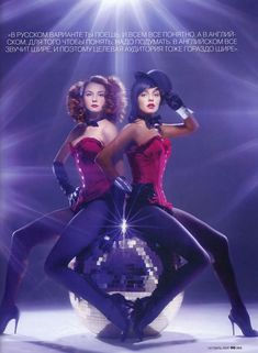 Секси Юлия Волкова в журнале GQ фото #6