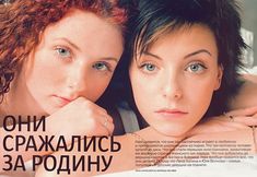 Юлия Волкова без лифчика в журнале FHM фото #8