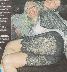 Ирина Салтыкова в откровенном наряде фото #1