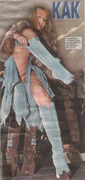 Ксения Собчак эротично раздвинула ноги в «Комсомольской правде» фото #1