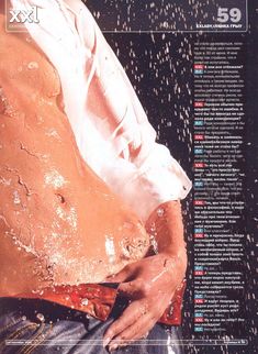 Лянка Грыу засветила грудь в журнале XXL фото #9