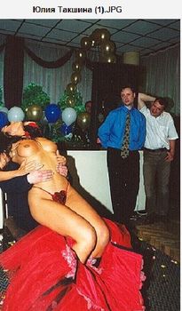 Раздетая Юлия Такшина танцует стриптиз на корпоративе фото #1