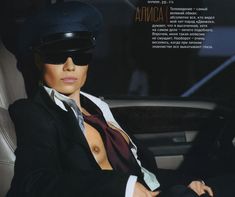 Алиса Селезнёва оголила грудь в журнале Playboy фото #3