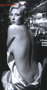 Обнаженная Рената Литвинова в журнале «MAXIM» фото #1