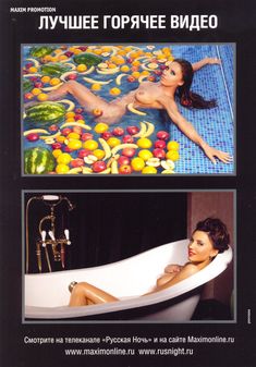 Алина Артц без одежды для журнала MAXIM фото #3