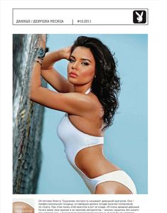 Инесса Тушканова обнажилась для журнала Playboy фото #8