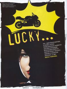 Инесса Тушканова оголила грудь в журнале Playboy фото #2