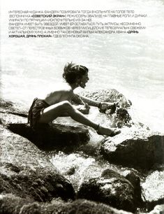 Сексуальная Оксана Фандера без одежды для «Playboy» фото #8