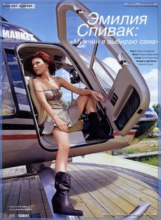 Эмилия Спивак немного оголилась для журнала «Strong man» фото #2