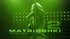 Голые сиськи Анастасии Задорожной в сериале «Матрешки 2» фото #43