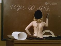 Светлана Щедрина немного засветила грудь в фильме «С черного хода» фото #3