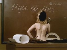 Светлана Щедрина немного засветила грудь в фильме «С черного хода» фото #4