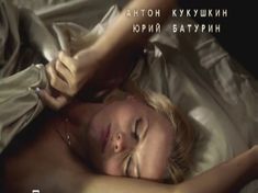 Голая грудь Анны Лутцевой в сериале «Формат А4» фото #31