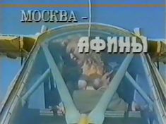 Анна Махова снялась голой в фильме «Секс-вампир в России» фото #29