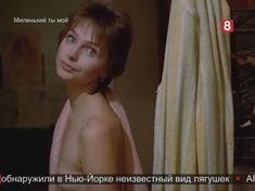 Лидия Ежевская оголила грудь в фильме «Миленький ты мой...» фото #5