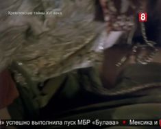 Ольга Богачева засветила сиськи в фильме «Кремлевские тайны XVI века»