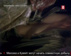 Ольга Богачева засветила сиськи в фильме «Кремлевские тайны XVI века»