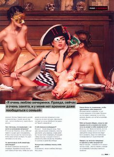 Инна разделась для журнала FHM фото #5