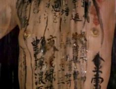 Голая Вивиан Ву в фильме «Интимный дневник» фото #4