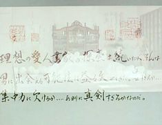 Голая Вивиан Ву в фильме «Интимный дневник» фото #8