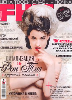 Возбуждающая Дита Фон Тиз  в журнале FHM фото #1