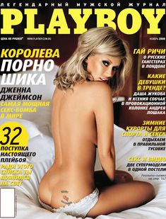 Голая красотка Дженна Джеймсон  в журнале Playboy фото #1