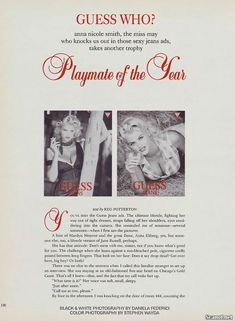 Анна Николь Смит в голом виде для Плейбоя фото #2