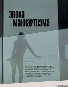 Дженни Маккарти показала себя голой в журнале Playboy фото #3