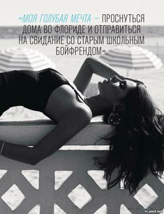 Соблазнительная Эшли Грин  в журнале GQ фото #5