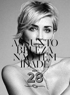 Шэрон Стоун разделась в журнале Aemebe Assunto Moda фото #2