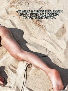 Обнаженная Пас де ла Уэрта  в журнале Playboy фото #11