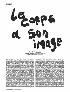 Обнаженная Жюльет Бинош  в журнале Playboy фото #3