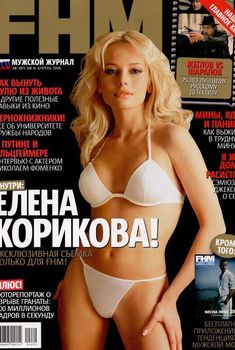 Елена Корикова в белье для журнала FHM, 2004